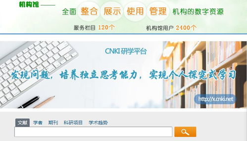 鹽圖服務(wù)在身邊 數(shù)字資源全知道與云平臺(tái)服務(wù)新體驗(yàn)